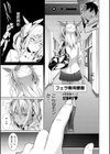 サキュバス・アプリ〈学園催●〉試し読み15ページ