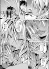 サキュバス・アプリ〈学園催●〉試し読み17ページ