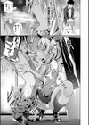 サキュバス・アプリ〈学園催●〉試し読み23ページ