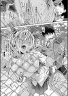 サキュバス・アプリ〈学園催●〉試し読み29ページ