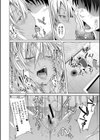 サキュバス・アプリ〈学園催●〉試し読み34ページ