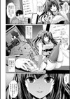 別冊コミックアンリアル 美少女ニ擬態スル異形タチ デジタル版試し読み4ページ