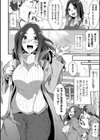 別冊コミックアンリアル 美少女ニ擬態スル異形タチ デジタル版試し読み16ページ
