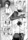 別冊コミックアンリアル 美少女ニ擬態スル異形タチ デジタル版試し読み32ページ