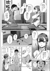 厄祓いの巫女さん試し読み2ページ