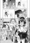 Loveから始まる平和条約試し読み3ページ