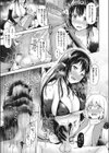 Loveから始まる平和条約試し読み7ページ