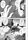 ボディメイク メイクラブ試し読み5ページ