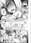 ボディメイク メイクラブ試し読み7ページ