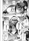 ボディメイク メイクラブ試し読み8ページ