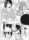 恋の熱視線試し読み1ページ