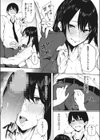 恋の熱視線試し読み4ページ