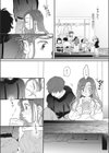 成人式の夜に試し読み6ページ