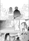 成人式の夜に試し読み7ページ