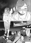 成人式の夜に試し読み8ページ