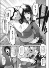 Last Dance試し読み3ページ