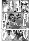 Last Dance試し読み4ページ