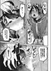 Last Dance試し読み5ページ