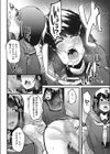 Last Dance試し読み6ページ