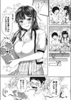 僕の彼女はクンニされたい試し読み5ページ