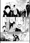 イタズラお姉ちゃんにお仕置き試し読み2ページ