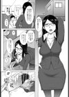 イタズラお姉ちゃんにお仕置き試し読み3ページ