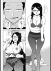 イタズラお姉ちゃんにお仕置き試し読み6ページ