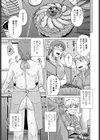 ≠ ノットイコール試し読み3ページ