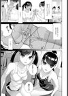 義妹ユニゾン試し読み5ページ