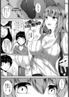お姉ちゃんとお泊り勉強会試し読み1ページ