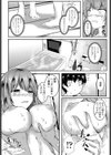 お姉ちゃんとお泊り勉強会試し読み4ページ