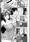 お世話大好きお姉ちゃん試し読み1ページ