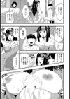 お世話大好きお姉ちゃん試し読み3ページ