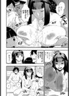 お世話大好きお姉ちゃん試し読み4ページ