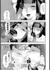 お世話大好きお姉ちゃん試し読み7ページ