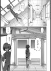 彼女のディルド僕のオナホ試し読み3ページ