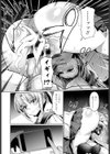 彼女のディルド僕のオナホ試し読み8ページ