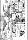 立夏rikka試し読み1ページ