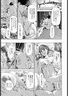 立夏rikka試し読み5ページ