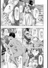 立夏rikka試し読み7ページ