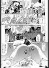 低俗【1話立ち読み付き】試し読み13ページ