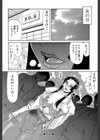 低俗【1話立ち読み付き】試し読み26ページ