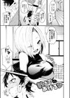 びんかんflavor 【FANZA限定】【デジタル特装版】試し読み1ページ