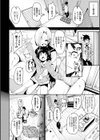 びんかんflavor 【FANZA限定】【デジタル特装版】試し読み2ページ