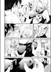 びんかんflavor 【FANZA限定】【デジタル特装版】試し読み4ページ