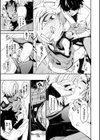 びんかんflavor 【FANZA限定】【デジタル特装版】試し読み5ページ