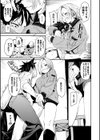 びんかんflavor 【FANZA限定】【デジタル特装版】試し読み7ページ