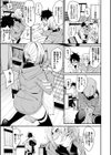びんかんflavor 【FANZA限定】【デジタル特装版】試し読み9ページ