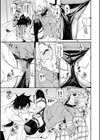 びんかんflavor 【FANZA限定】【デジタル特装版】試し読み11ページ