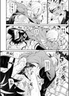 びんかんflavor 【FANZA限定】【デジタル特装版】試し読み12ページ